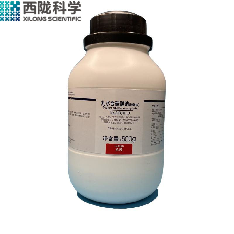 西陇硅酸钠分析纯水玻璃泡花碱科学化工实验试剂AR500g九水合