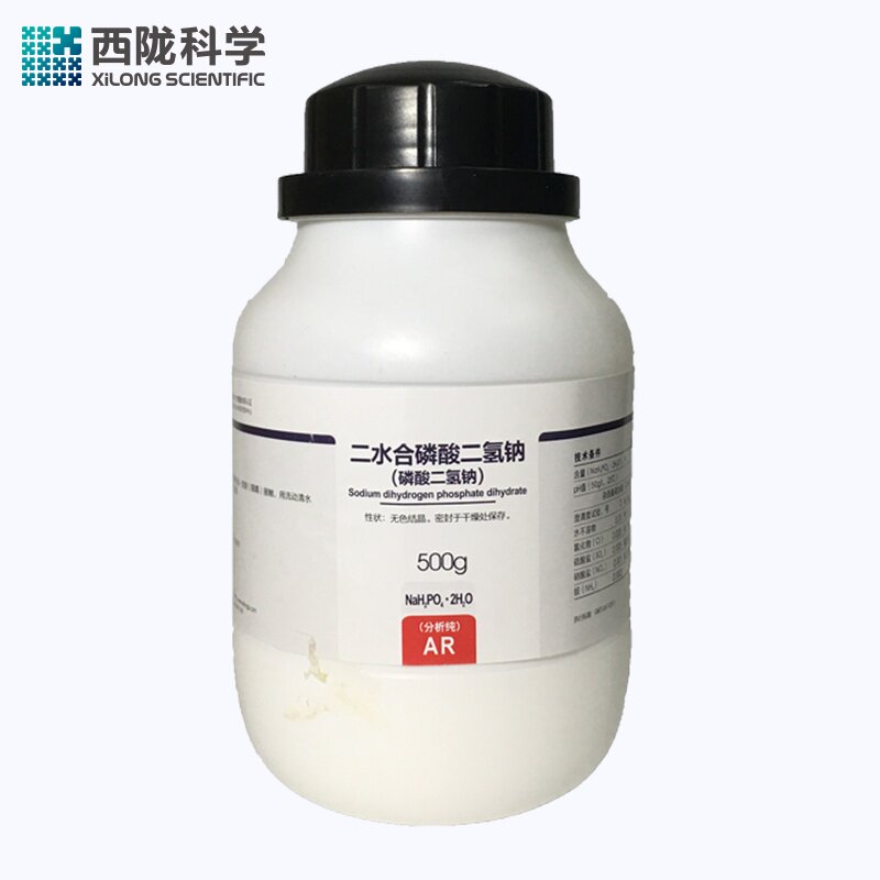 二水合磷酸二氢钠分析纯科学西陇科学化工实验试剂磷酸一钠AR500g