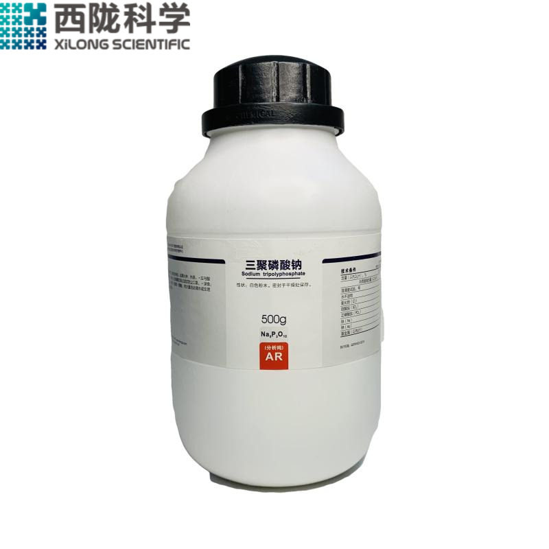 三聚磷酸钠分析纯AR500g实验西陇科学化工原料耗材 多聚磷酸钠