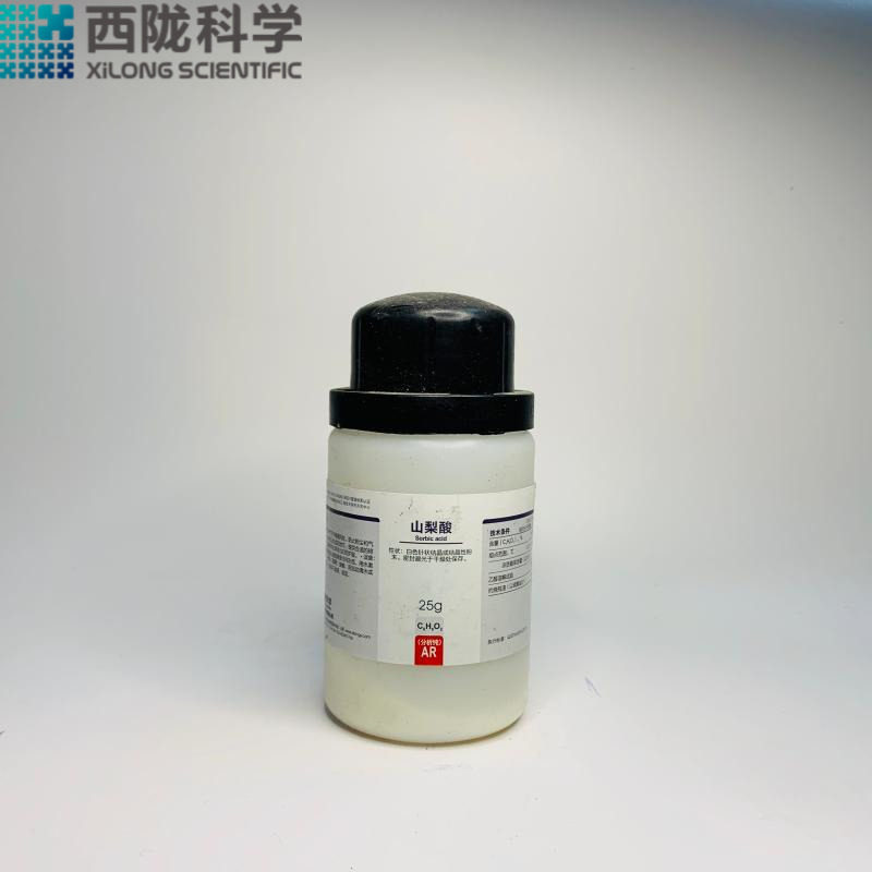 西陇科学化工   实验试剂药品 分析纯 AR25g 2-4-己二烯酸 山梨酸