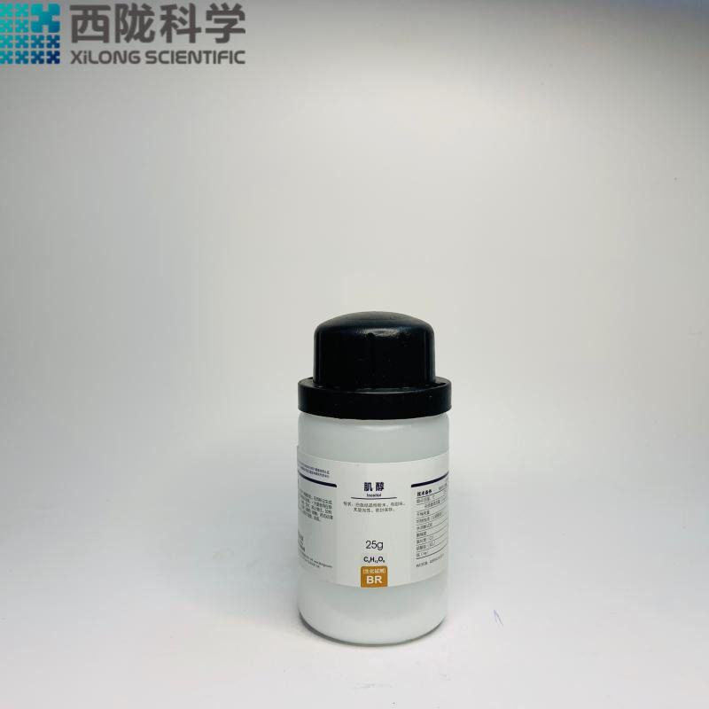 西陇肌醇组培试剂肌糖 化工科学生化实验六羟基环己烷BR25g 500g