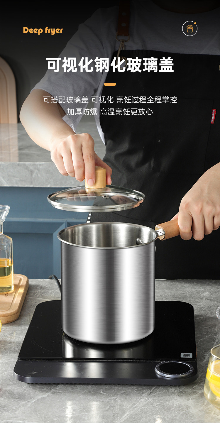 Фритюрница 316不锈钢油炸锅家用油锅小炸串锅电磁炉迷你省油304小炸锅无涂层