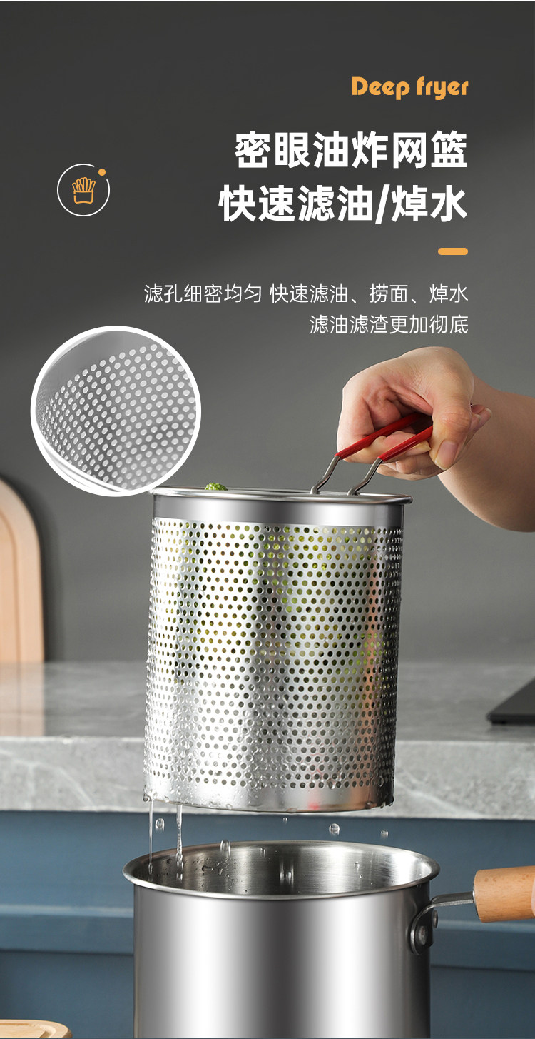 Фритюрница 316不锈钢油炸锅家用油锅小炸串锅电磁炉迷你省油304小炸锅无涂层