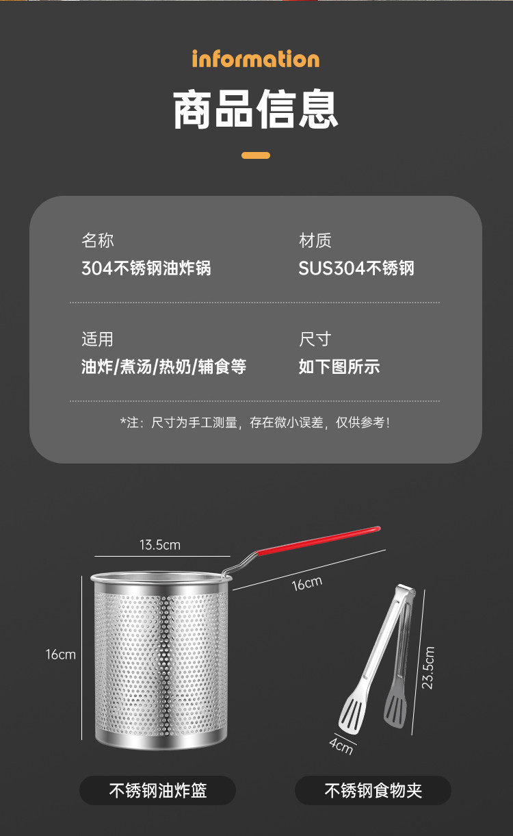 Фритюрница 316不锈钢油炸锅家用油锅小炸串锅电磁炉迷你省油304小炸锅无涂层