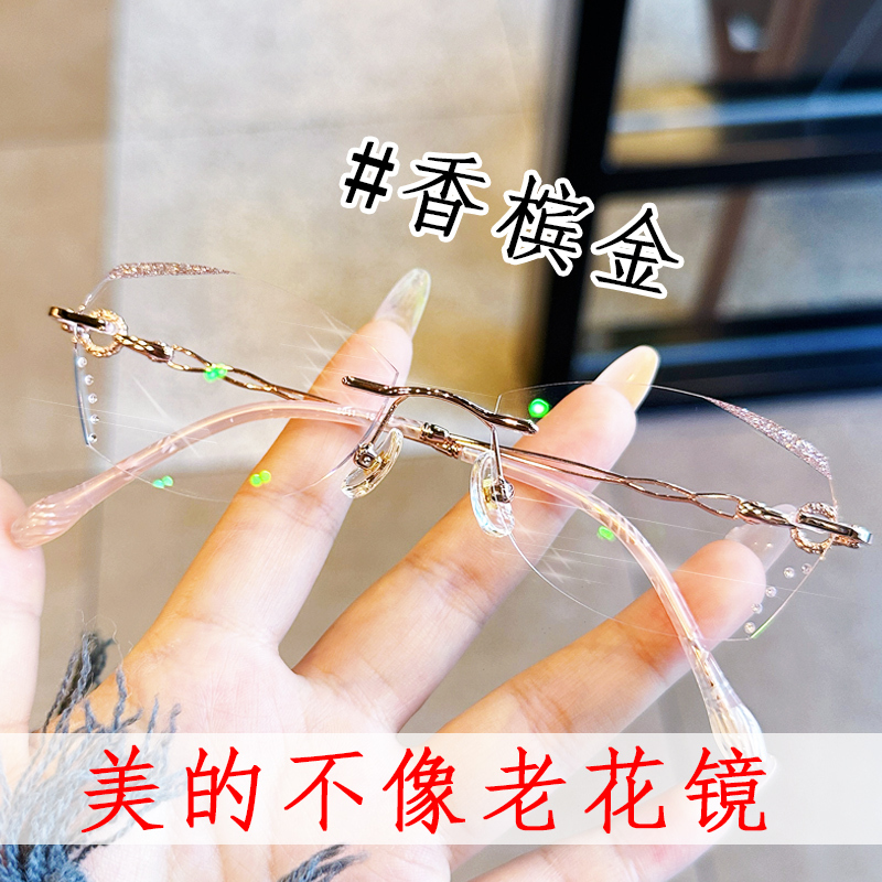 Ultra-Light Reading Glasses for Women, Brand-Name, High-End, Genuine, Anti-Blue Light, Imported, Fashionable, High-Definition, Frameless, New Style for Middle-Aged and Elderly People Ultra-Light Reading Glasses for Women, Brand-Name, High-End, Genuine, Anti-Blue Light, Imported, Fashionable, High-Definition, Frameless, New Style for Middle-Aged and Elderly People