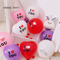 Valentines Day love heart-shaped printed latex balloon thickening marriage celebration scene decorated surprise and wedding arrangement