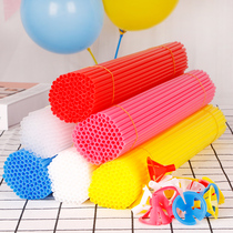 Latex balloon toilet plastic tube tube tube tube stick holding support aluminum film balloon bat dry tow stick