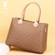 Playboy women's bag tote bag portable cross-body dual-use large-capacity counter genuine exquisite European and American trend