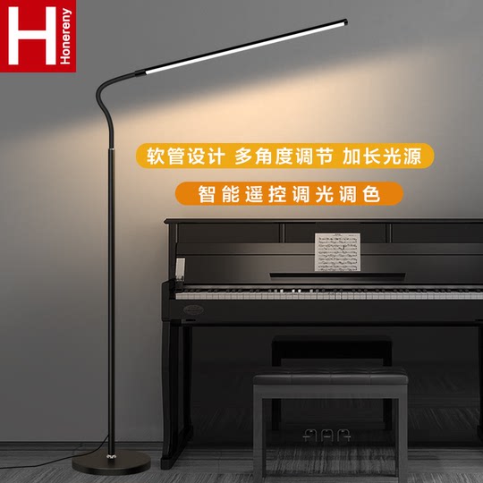 led reading vertical table lamp learning floor lamp living room piano lamp practicing piano sofa atmosphere lamp bedroom bedside lamp
