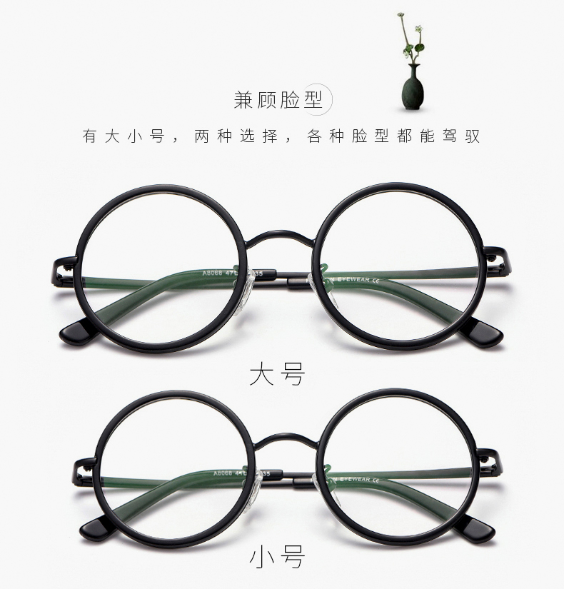 Kính gọng tròn gọng kính chống tia xanh cận thị kính nam thoải mái nhỏ mặt tròn gọng kính nữ phẳng nhẹ hộp nhỏ kính gọng vuông