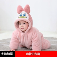 Толстая зимняя розовая утка