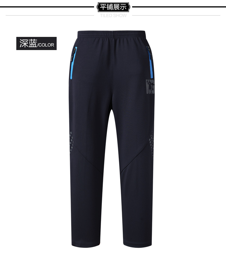 Pantalon garcon en polyester - Ref 2054200 Image 31