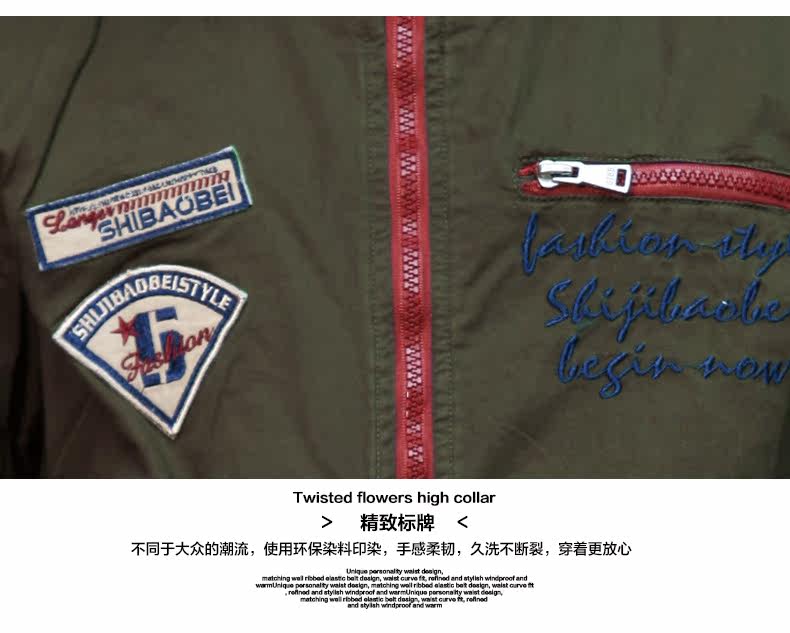 Blouson pour garcon - Ref 2158638 Image 20