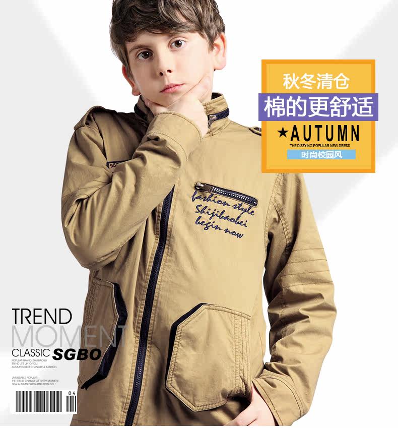 Blouson pour garcon - Ref 2158638 Image 9