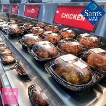 Sam Supermarket Sign American Orleans Roast Chicken Sentiment Merchandise CisFung Refrigerated Shipping Roast Chicken Leg Gourmet