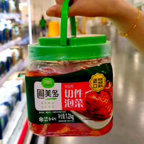 Sam Supermarket Nursery Beauty Multihan Style Palace Cut pieces kimchi 1 2kg Korea Imported Sauce cured Shunfeng Ice Bag