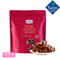 Sam Shop South Date Walnut Cake Inflatable Candy 500g Independent Packaging South Zaocakes Happy Afternoon Tea