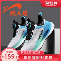 Noble Birds Shoes Official Flagship Store Sneakers Spring Shock Absorbing Light 2024 New Women Running Shoes