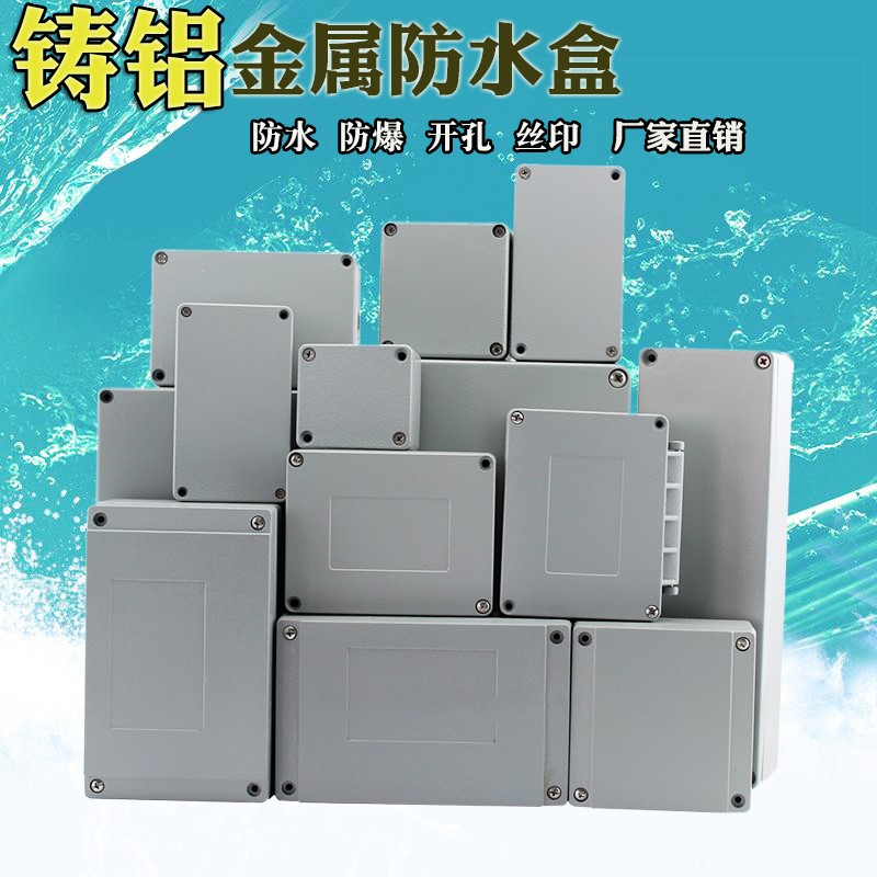Waterproof button wiring anti-explosion metal power aluminium case cast aluminium alloy waterproof and waterproof junction box outdoor case