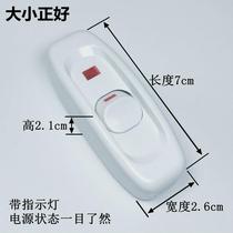  Home button bedside switch High-power hand pinch switch with indicator light old-fashioned small switch table lamp manual wiring