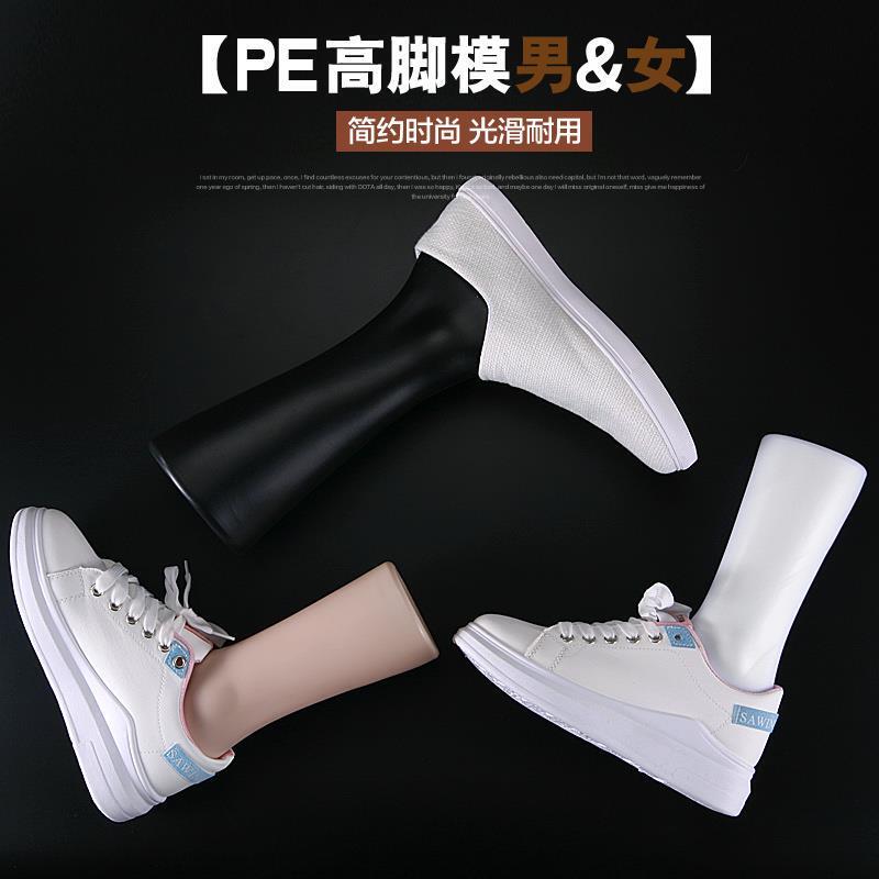 Foot Model Leg Display for Socks, New Style Sock Set, Women's Foot Mannequin Prop for Sock Store Molded Male Foot Mask