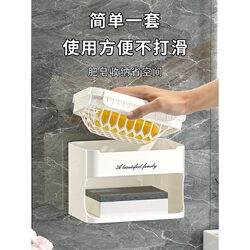 High Elastic Mesh Soap Box Foaming Box Multifunctional Clothes Washing Hand-Free For Home Non Slip Drain Soap Storage Box