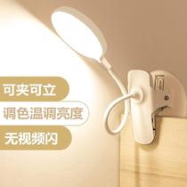  Bedside table lamp clip Night reading lamp Learning plug-in touch switch Convenient vertical bedroom unplugged household
