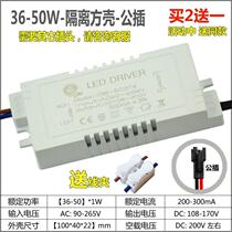 Led suction ceiling lamp starter ballast constant current drive flat suction top cylinder light spotlight start rectifier transformation