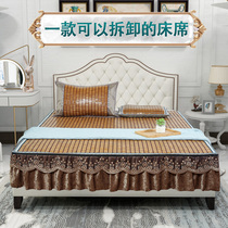 Summer Mahjong mat Bamboo mat mat 1 8m bed mat 1 5 dormitory single student bamboo mat 1 2 Mahjong mat
