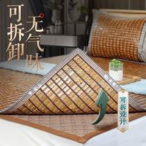 Summer mahjong sofa mat mat cushion Sofa mat mat Bamboo mat non-slip summer non-slip bamboo mat custom-made