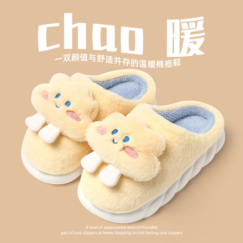 Cloud Cotton Slippers for Women, Autumn and Winter Indoor Home Use, Cute Plush Non-Slip Thick-Soled Household Warm Maternity Slippers Cloud Cotton Slippers for Women, Autumn and Winter Indoor Home Use, Cute Plush Non-Slip Thick-Soled Household Warm Maternity Slippers