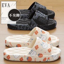 soft sole Women's Slippers 2025 New Summer Outdoor Indoor Home Bath Non-Slip Anti-Odor Eva Sandals for Men