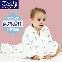 Baby bath towel newborn super soft cotton summer Women thin cotton baby cover blanket four-layer six-layer bath towel