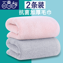 Towels antibacterial cotton household washing face Bath female men Xinjiang thickened water absorption cotton deodorant antibacterial 2