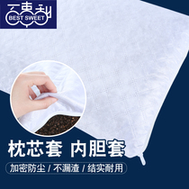Buckwheat pillow liner sleeve leak-proof and dustproof zipper pillow bag for single children summer thickened household pillow skin