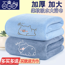 Bath towel household cotton absorbent female couple pair of absorbent quick-drying without hair loss Mens special large towel thin