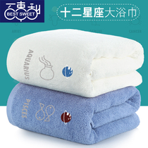 Constellation bath towel household cotton absorbent men and women couple pair of 2021 new quick-drying without hair towel