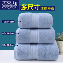 Bath bath towel household cotton absorbent quick-drying hotel men and women Summer cotton wrap towel thick extra large high-end 2021 New