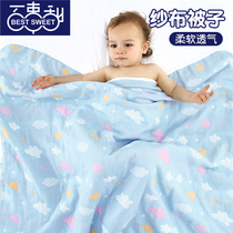 Baby cover gauze 6 layers of ultra-thin summer childrens kindergarten nap newborn quilt summer quilt cotton