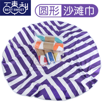 Striped round beach towel summer seaside holiday travel blanket increase outdoor cushion European and American wind shawl thick wrap towel