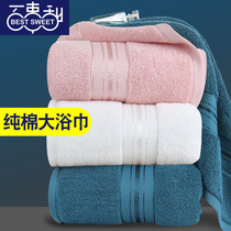 Bath towel household cotton absorbent female mens special couple models a pair of quick-drying without hair loss big high-end high-end hotels