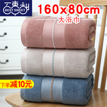 Large bath towel household cotton absorbent quick-drying super large female summer Men cotton high hotel 2021 New