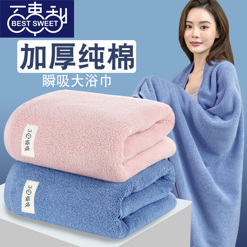 Bath Towel Pure Cotton Household All-Cotton Women's Wrap Towel Men's Bath Towel Absorbent Quick-Dry Adult Large Towel 2025 New Summer Model Bath Towel Pure Cotton Household All-Cotton Women's Wrap Towel Men's Bath Towel Absorbent Quick-Dry Adult Large Towel 2025 New Summer Model