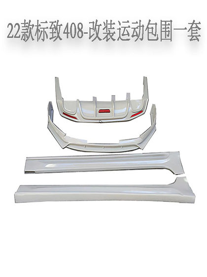 신제품 -22 Dongfeng Peugeot 408 수정 부품 전면 립 작은 서라운드 측면 스커트 후면 립 배기 파이프 짧은 봄 꼬리 날개