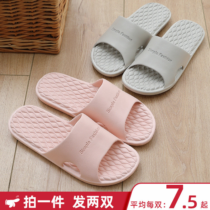 Buy 1 get 1 free slippers female summer indoor couple a pair of non-slip home bathroom bath thick bottom couple sandals male