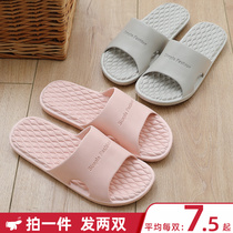 Buy 1 Get 1 Free 1 slippers female summer indoor couple a pair of non-slip home bathroom home deodorant summer thick bottom cool cool man
