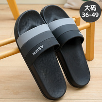 Home plus size slippers men summer indoor bathroom non-slip 46 home 47 thick bottom couple plus fat sandals men