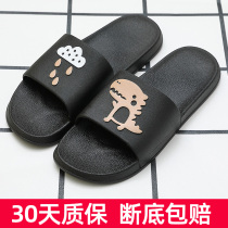 Summer home sandals mens indoor non-slip thick bottom plastic couple bathroom Bath home slippers womens summer