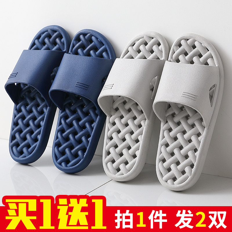 Buy one get one free summer home bathroom slippers women's indoor non-slip thick-soled couples home bathing shower sandals and slippers men