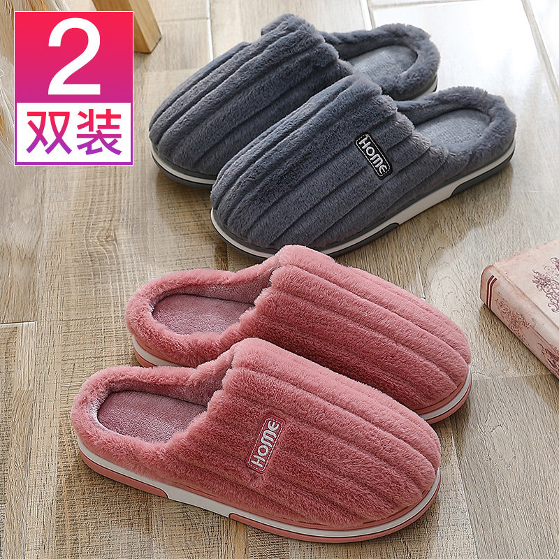 Autumn and winter cotton slippers women's bags and home home couples warm plush non-slip moon cotton slippers men's winter